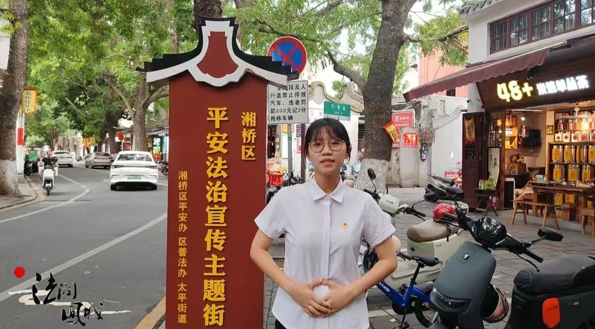 佛山大学法学院“法润凤城”实践队 | 法治护航文旅 魅力历久弥新