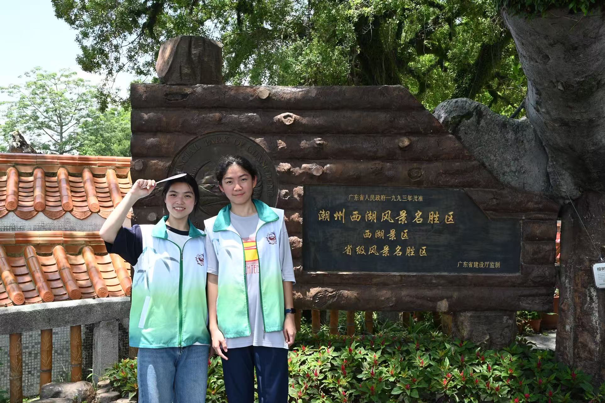 佛山大学法学院“法润凤城”实践队|绿美广东：赴潮州开展绿美团课拍摄