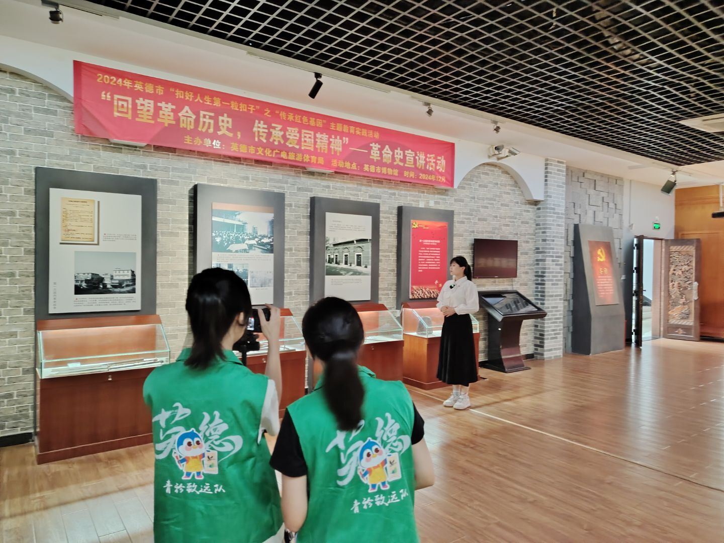 奔赴英德红馆 奏响微团课强音