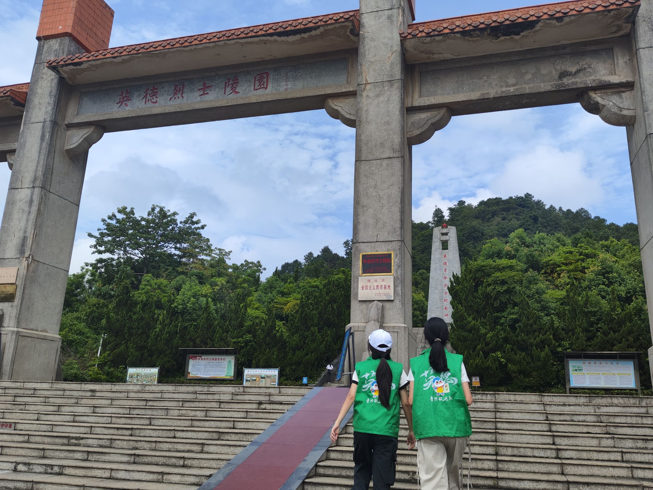 佛山大学“青衿致远”实践队 | 赓续红色血脉 传承英烈精神