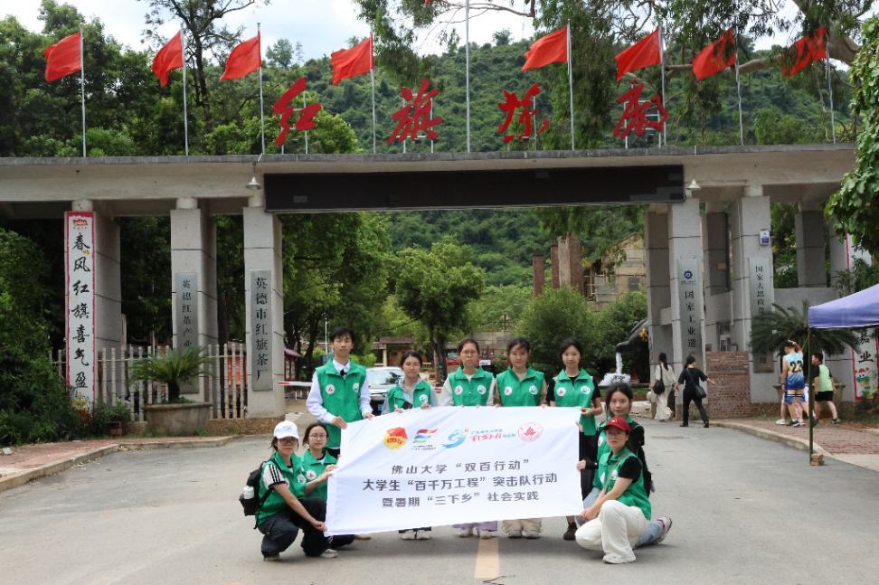 童心绘课英城暖，青衿寻茶古道香