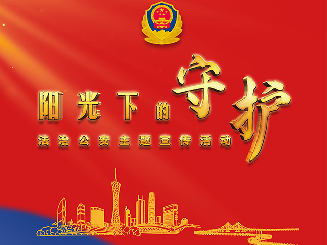 阳光下的守护｜暑期求职兼职，这些坑千万别踩！