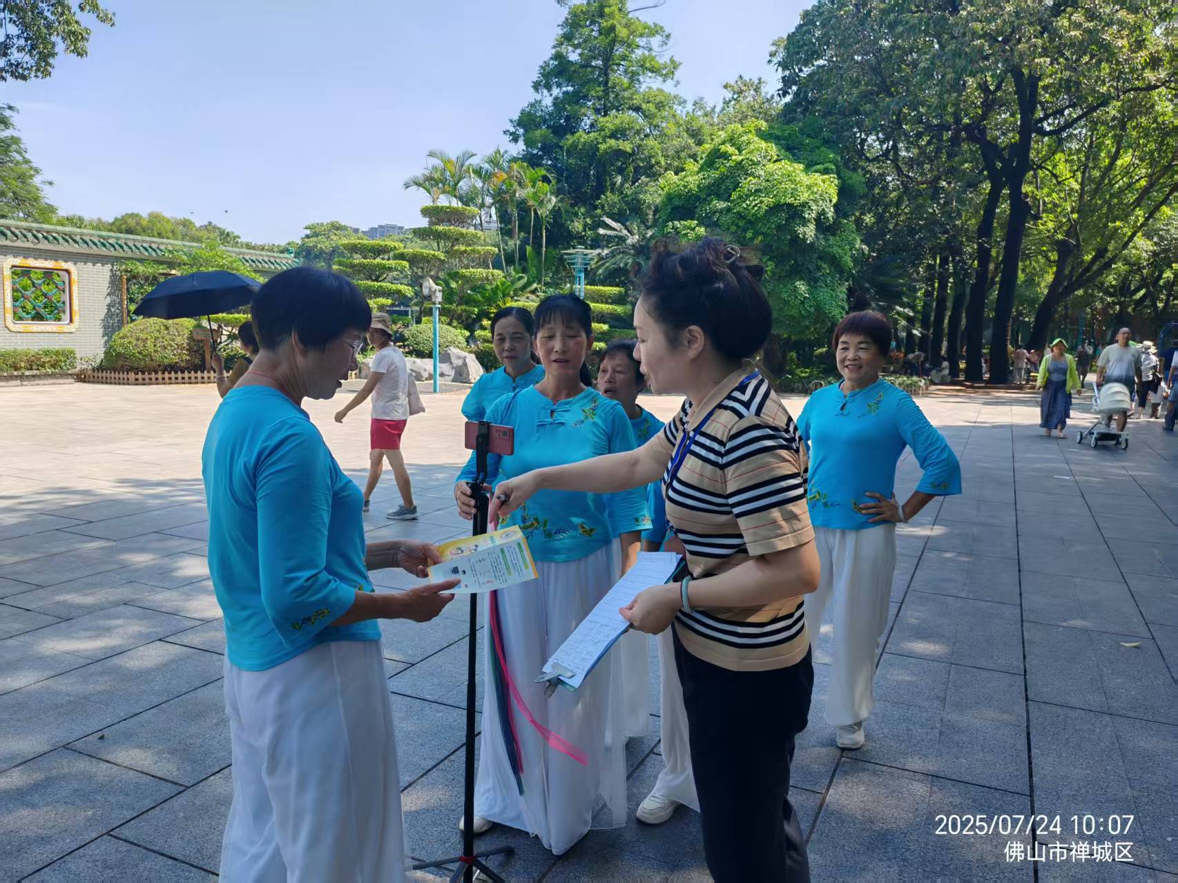 公园活动团体化身健康传播“声”力军 音浪攻势助阵防蚊战