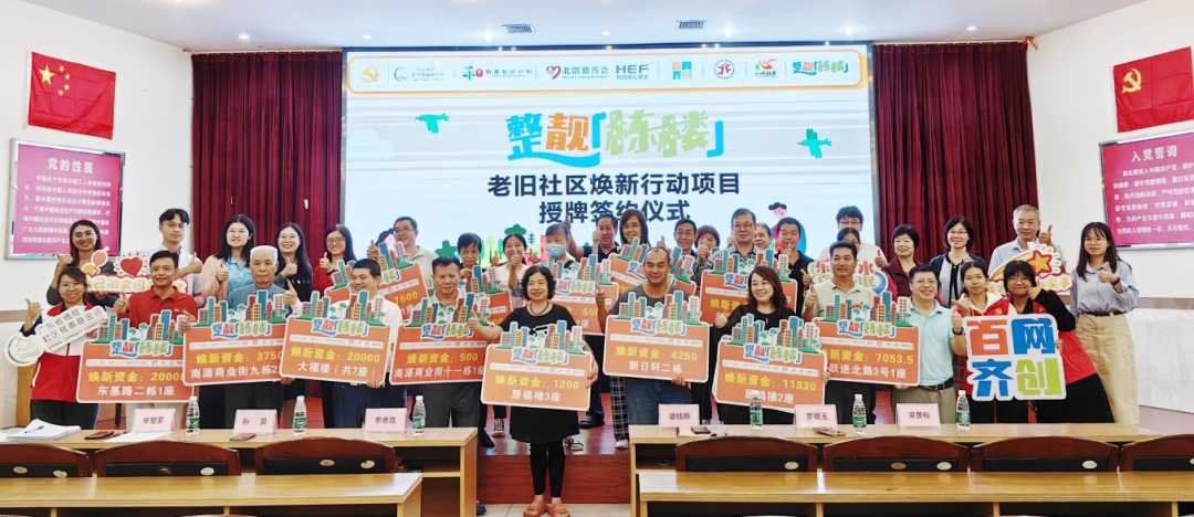 人人动手“绣花”，整靓栋楼！丨平安村（社区）专题报道⑫