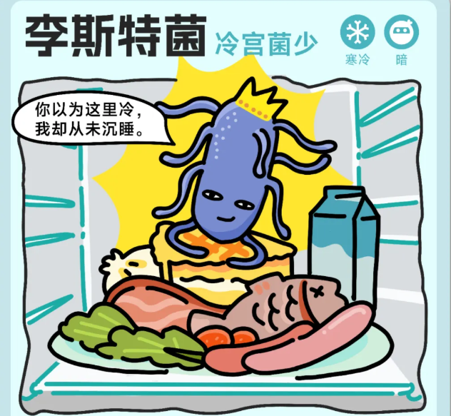 别让家里成了这些病菌的 “温床”！容易引发健康问题