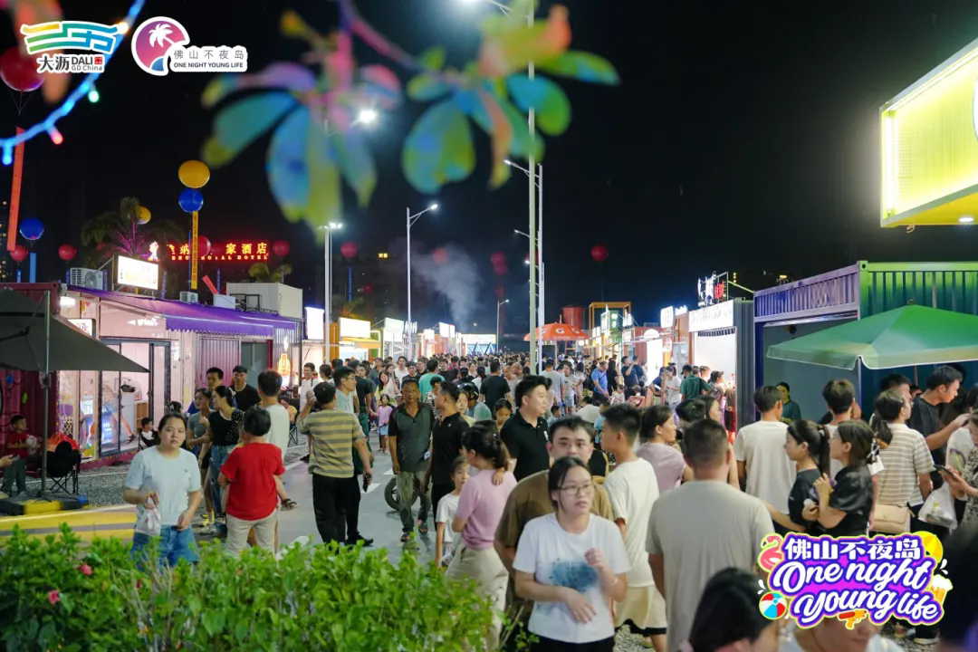 玩转绿美碧带！周末出发，打卡佛山最燃的滨水夜间新地标→