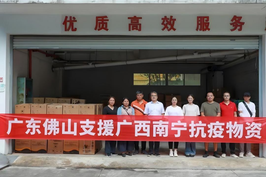 粤桂同心共御“基孔” ，佛山千里驰援南宁百色 | 佛山发改在行动