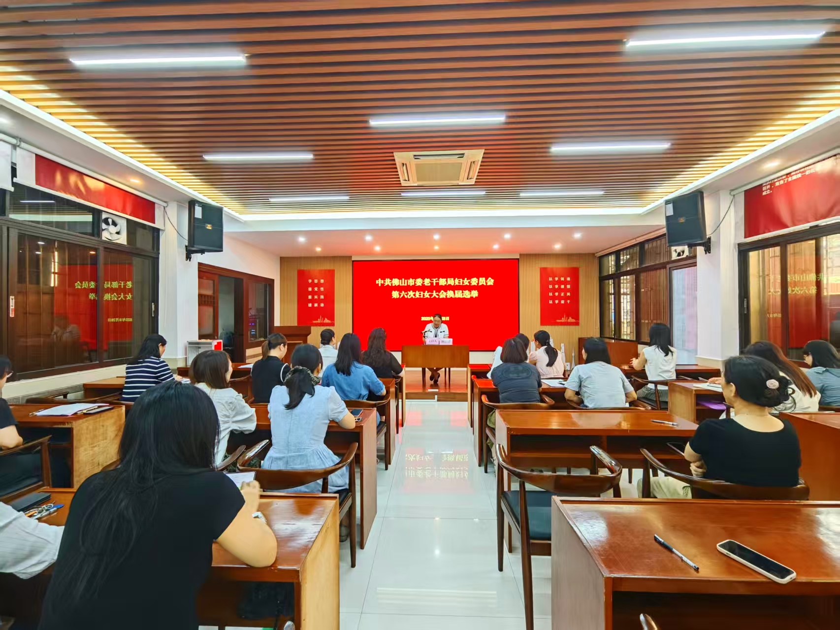 聚力“半边天”  巾帼启新程 ——佛山市委老干部局妇委会换届选举工作圆满完成