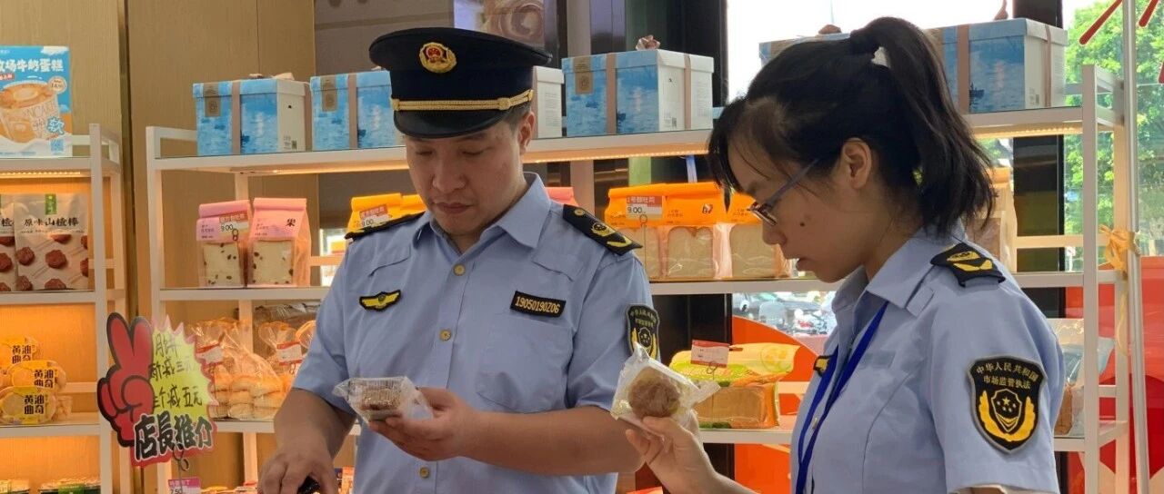 “双节”假期，市监蓝全域守护“不打烊”