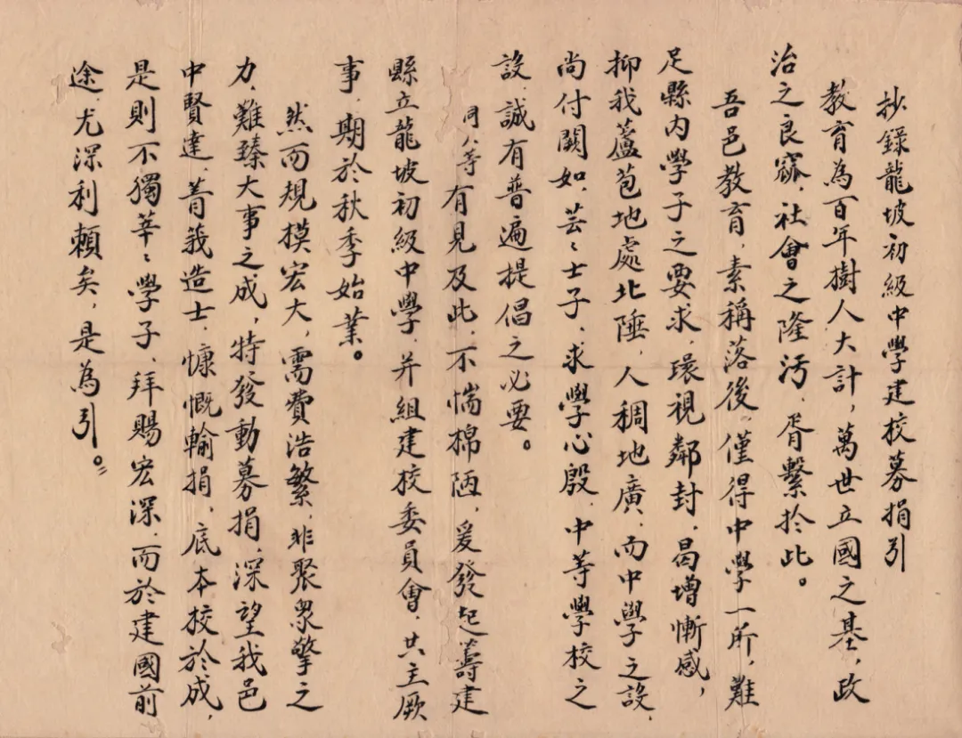 三水“兔形”古村深藏岭南水乡营建智慧，名人辈出润泽乡梓 l 水韵名城