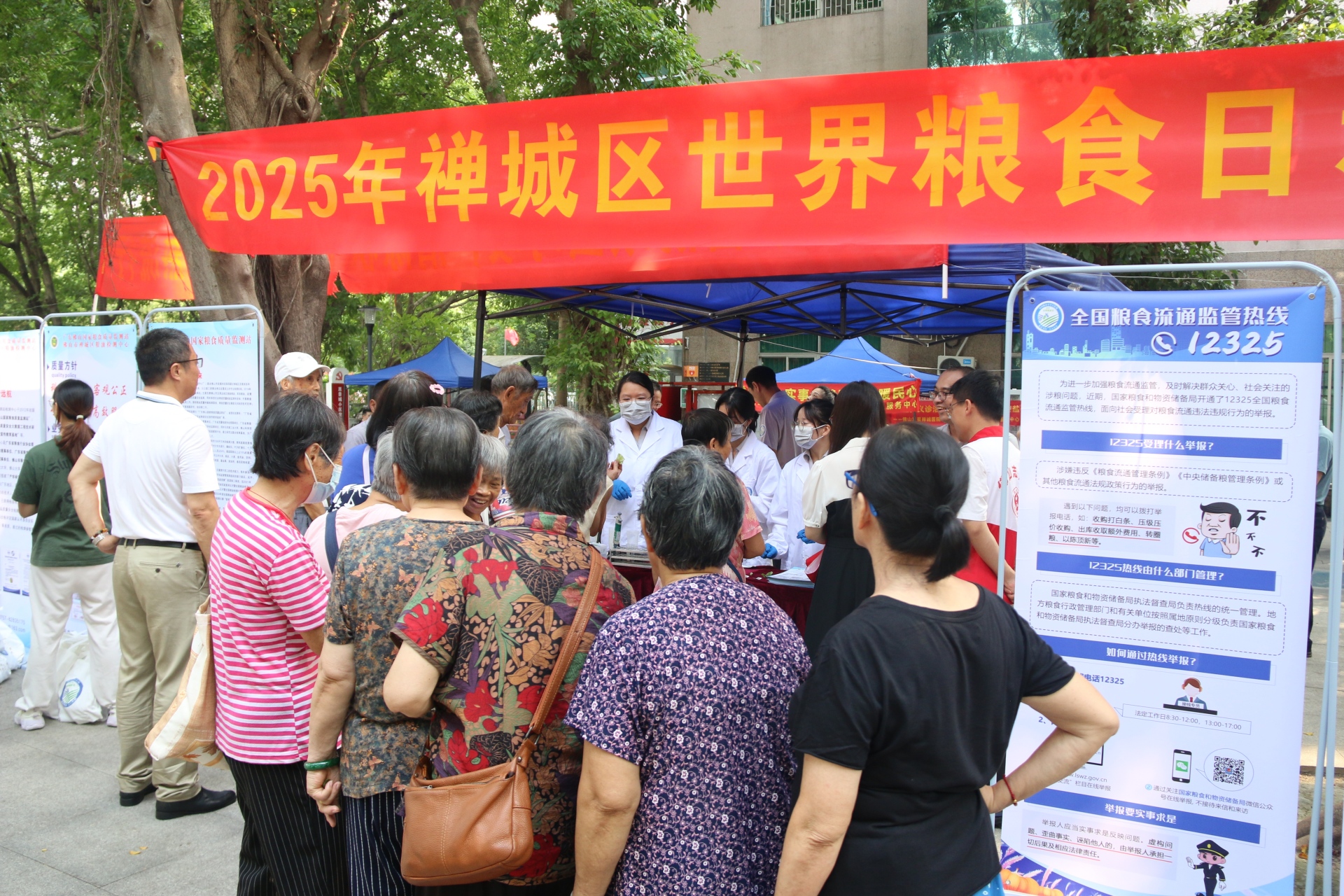 手拉手共倡多样美食，聚合力同创美好未来——佛山市世界粮食日活动圆满举行