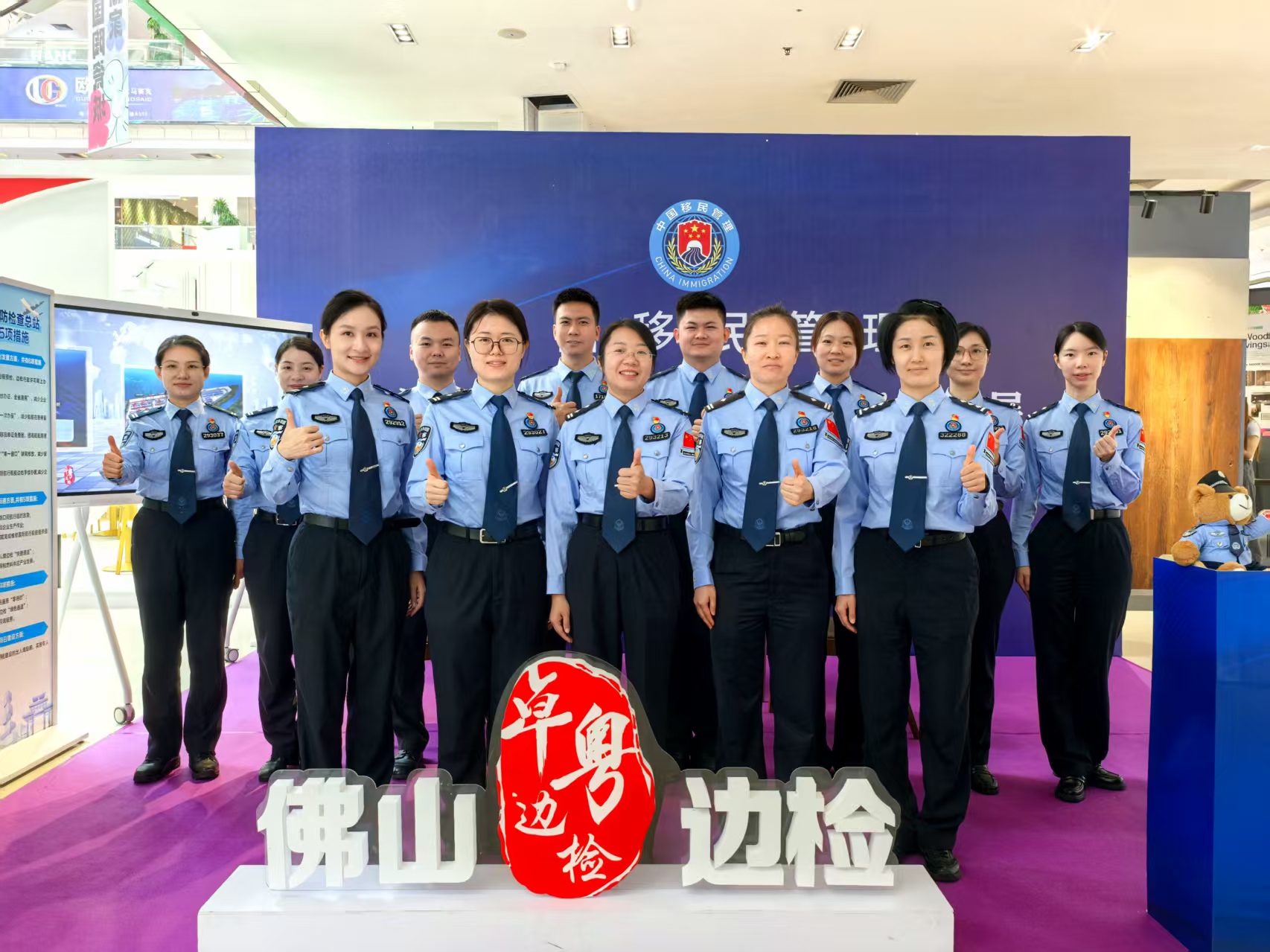 革新2.0陶博焕新颜，边检护航冲“瓷”全球——佛山边检站助力第43届陶博会激活开放动能