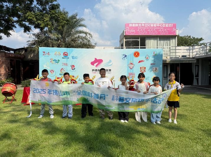 知识玩出来！从神奇海洋生物到千年龙舟文化，全程高能｜科普佛山·研学同行