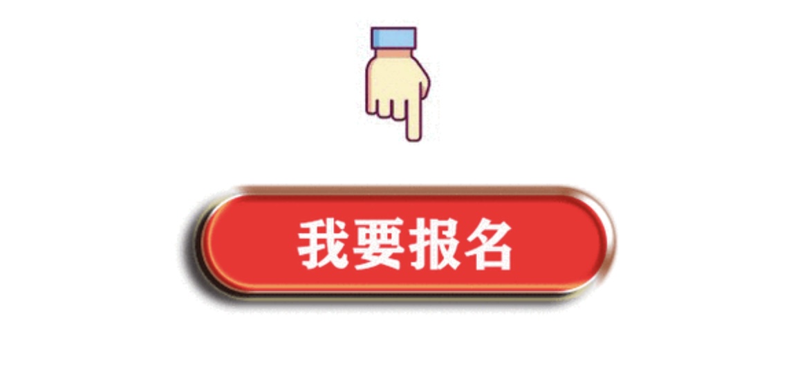招11779人！广东省公务员招考今日开始报名→