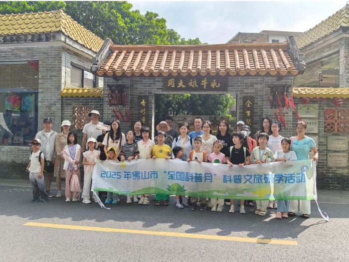 做牛乳片、当珠宝设计师......这场科普活动趣味拉满！| 科普佛山·研学同行