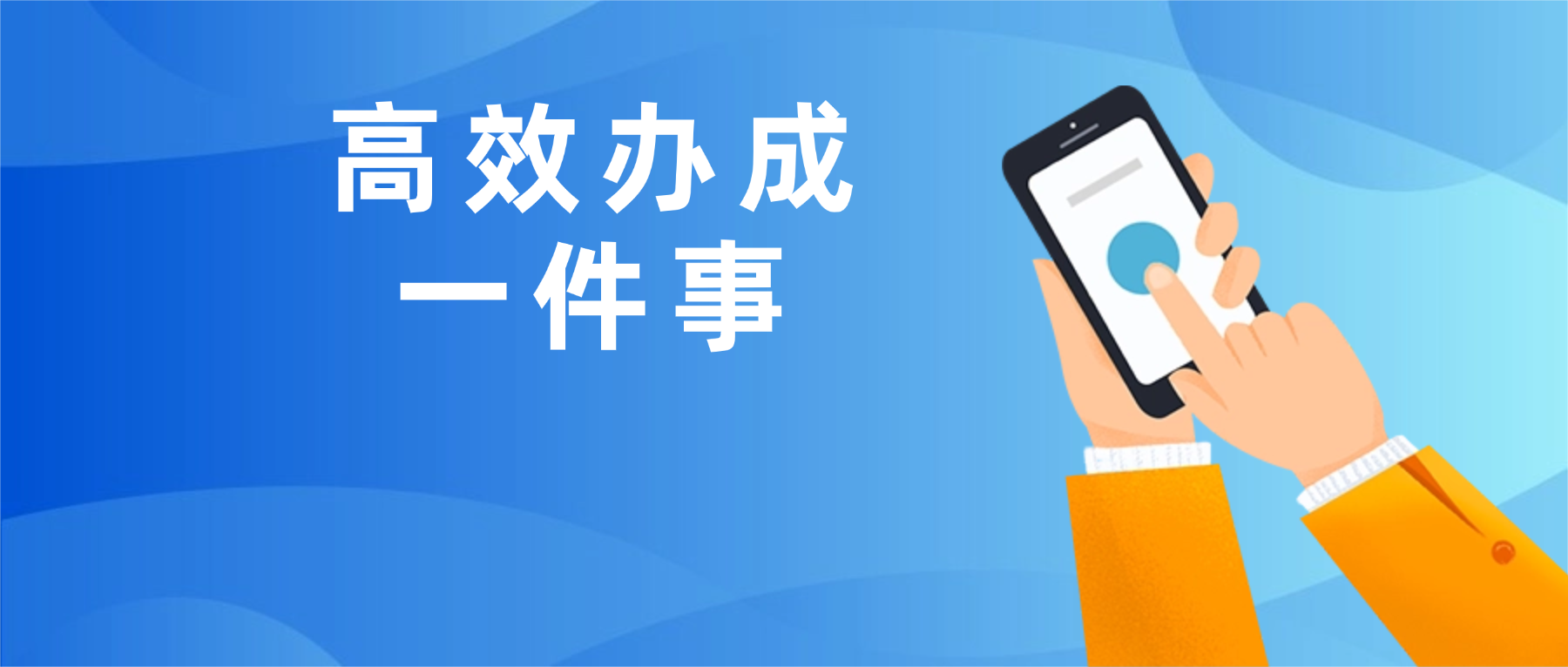 有需求的市民请收好！申请公租房“一件事”办事指南→