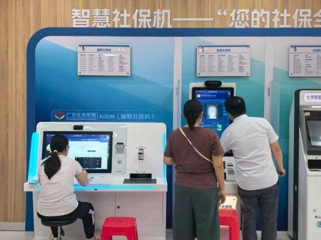 全市首个！祖庙智慧社保机8分钟自助办结工伤、养老、失业“一件事”