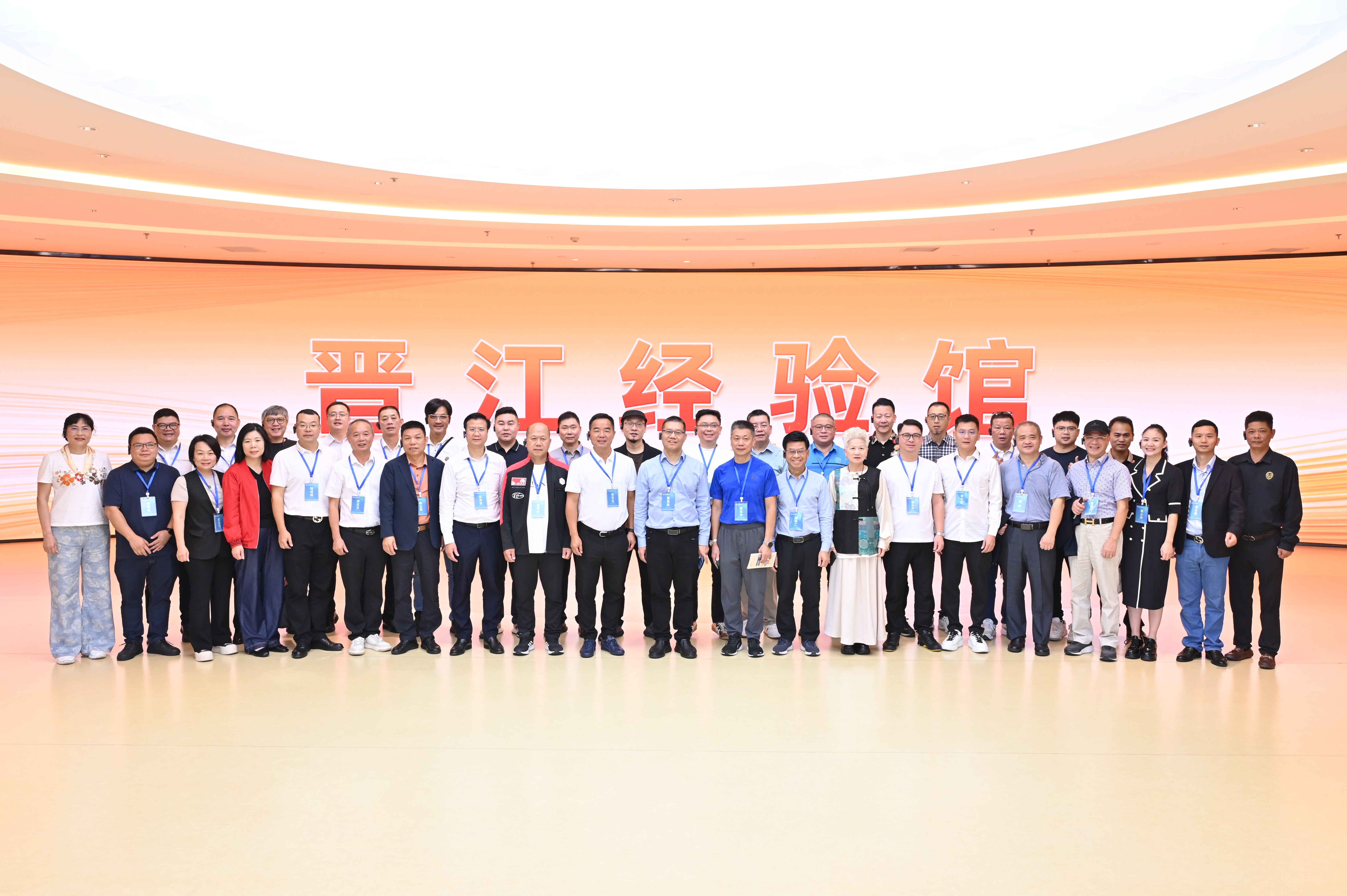 学习全会精神 汲取晋江经验！2025年佛山商会会长培训班举行