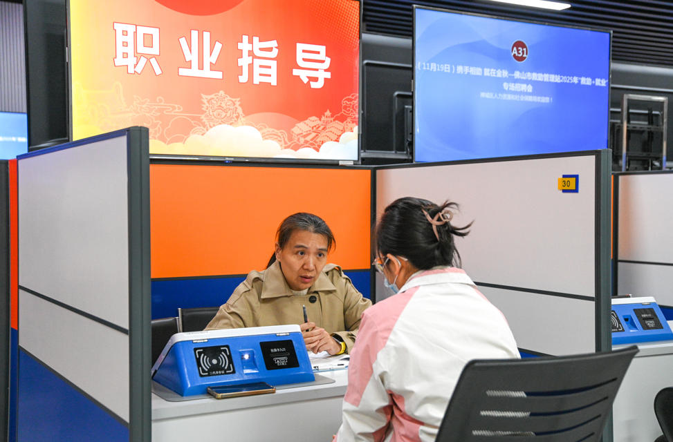 佛山市“救助+就业”专场招聘会助力困难群体就业