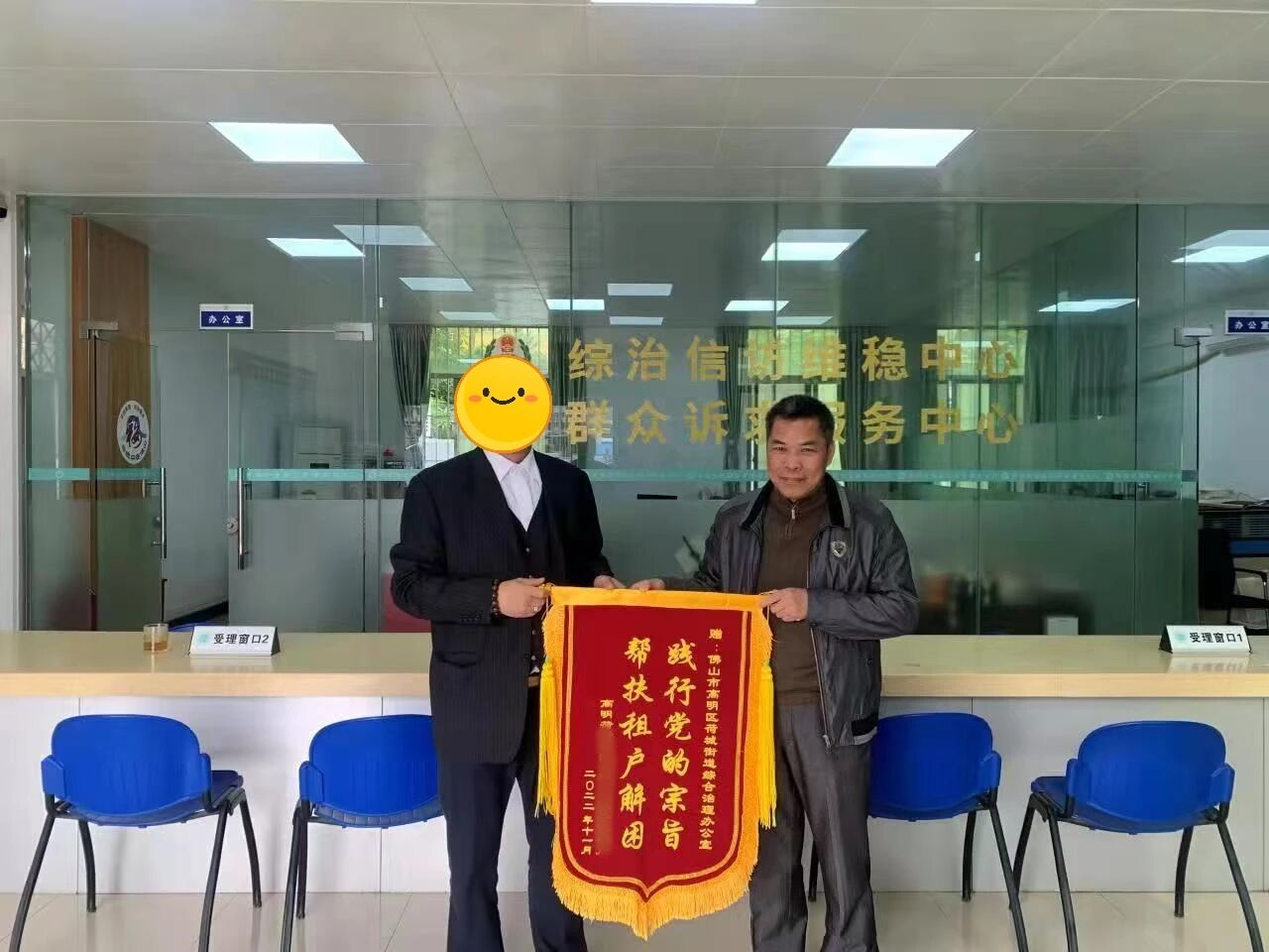 把“心”敞开，把“结”化解丨佛山政法先锋㉙