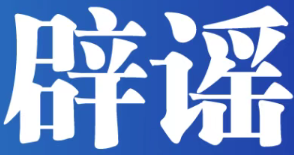 奥司他韦、玛巴洛沙韦已出现耐药情况？