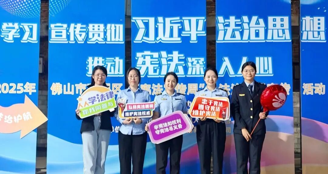 普法零距离  2025年&ldquo;宪法宣传周&rdquo;来了