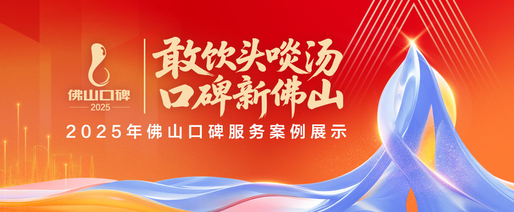 动动手指，为“高效办成一件事”好口碑打CALL！