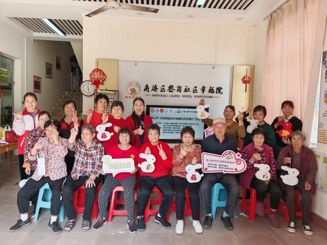 非遗暖银龄！社科志愿行点亮长者幸福晚年