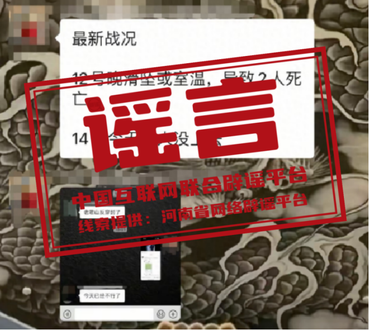 驴友徒步穿越河南老君山自然保护区意外死亡