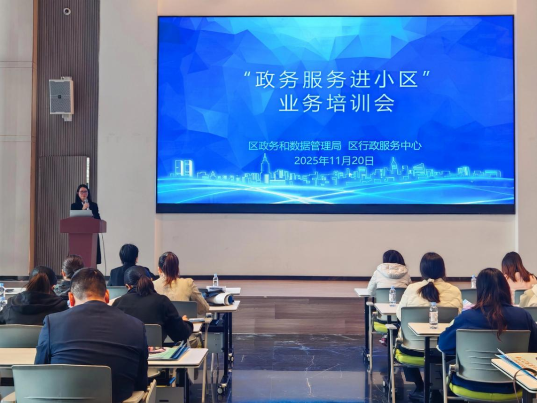 基层风采 | 只为让你办事更省心！佛山基层政务服务队伍&ldquo;充电&rdquo;&ldquo;比武&rdquo;强本领