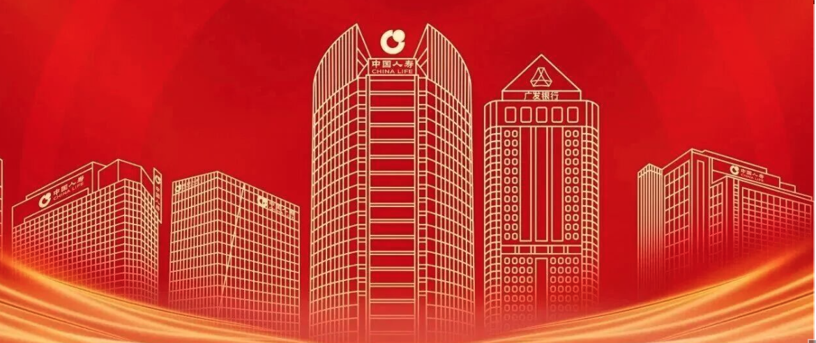 广发银行佛山分行桂城支行开展金融宣传教育活动