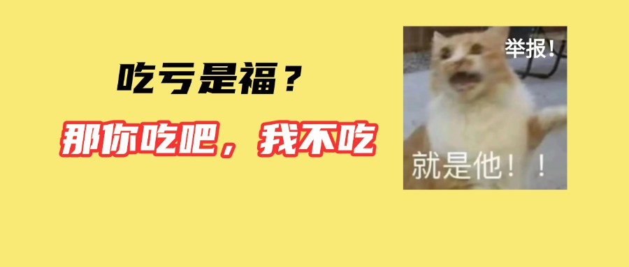 &ldquo;无证经营&rdquo;叠加&ldquo;销售假药&rdquo;？购买药品请认准合法渠道！