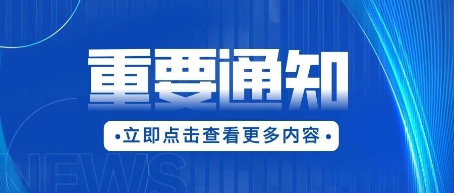 房有所养，安居有靠，一起用好房屋&ldquo;救命钱&rdquo;！