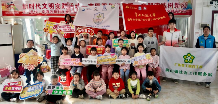 华师&ldquo;芯&rdquo;暖青禾&ldquo;百千万工程&rdquo;突击队：以青春之力赋能乡村教育发展