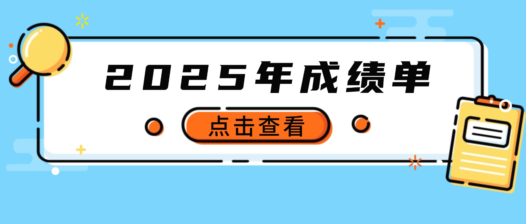 数读佛山市政务和数据工作优政便民利企成效