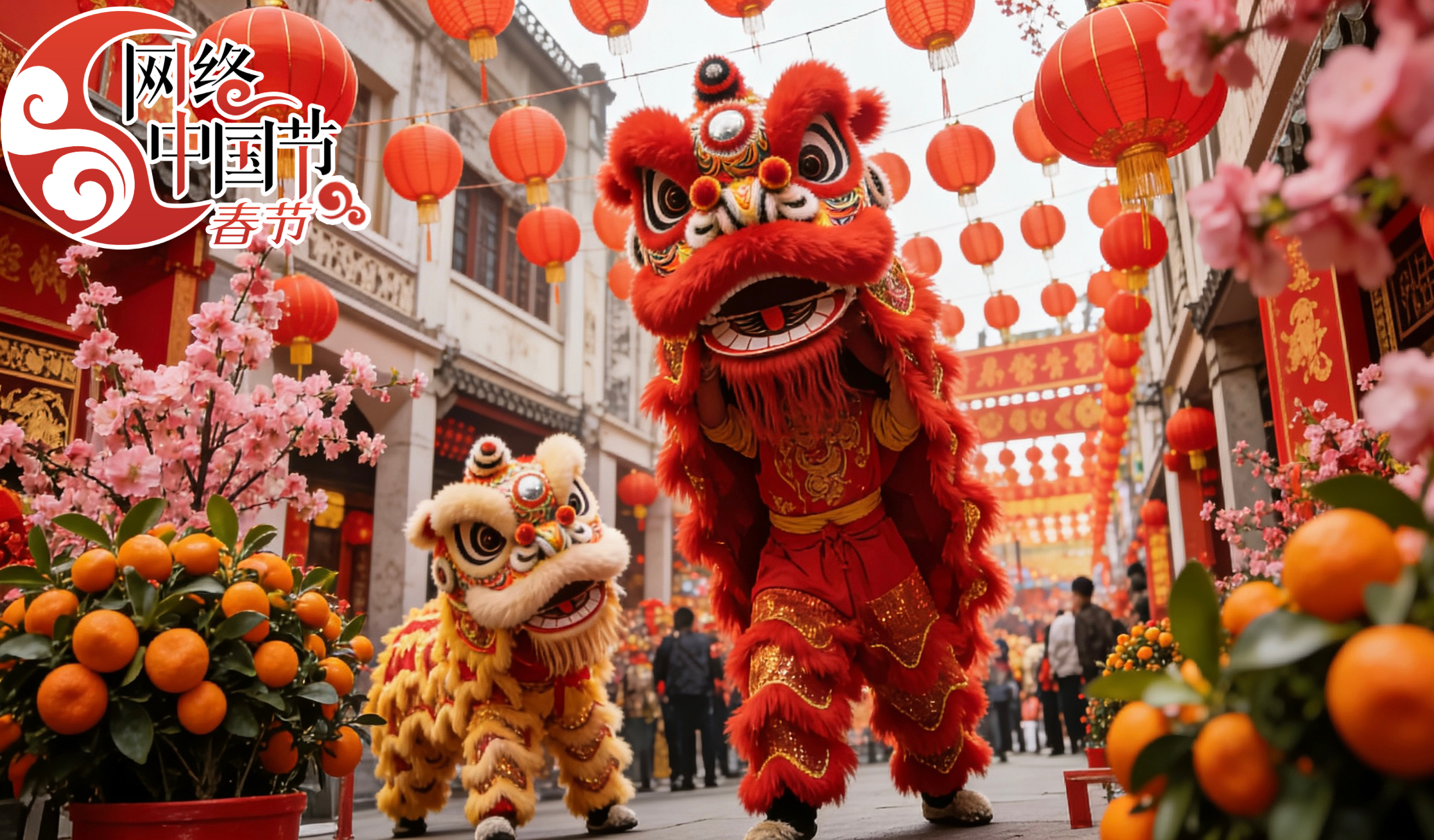 非遗醒狮闹新春，佛山用传统民俗点亮中国年#E超到佛山过大年## 请到佛山过大年#