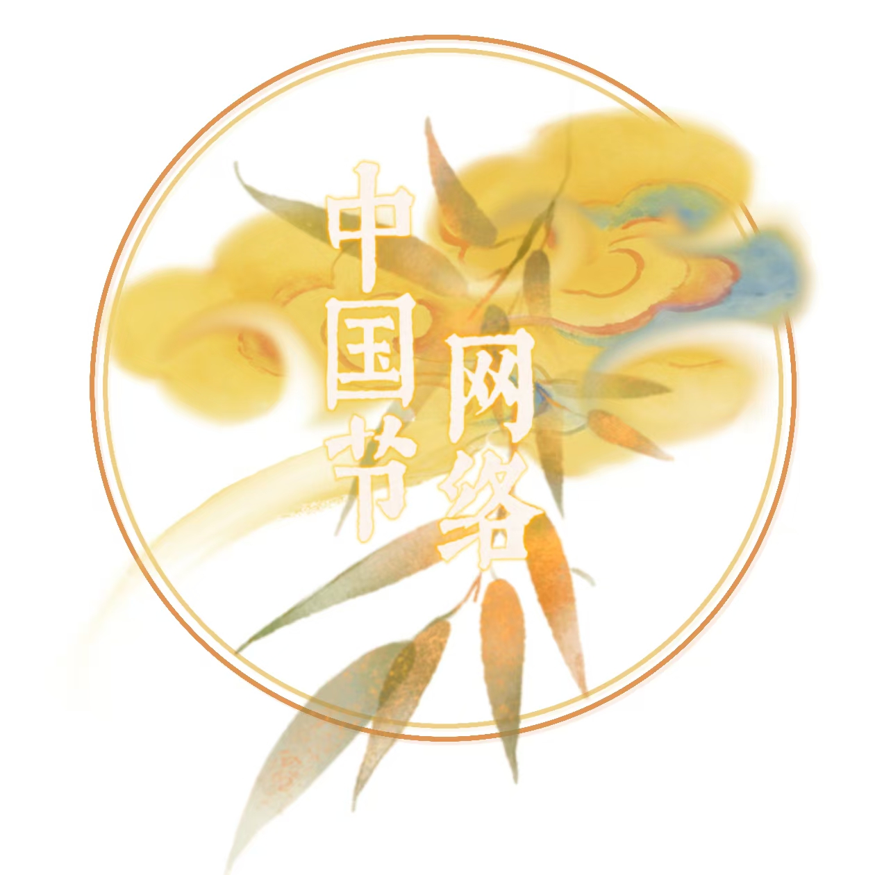 中国网络节 春节