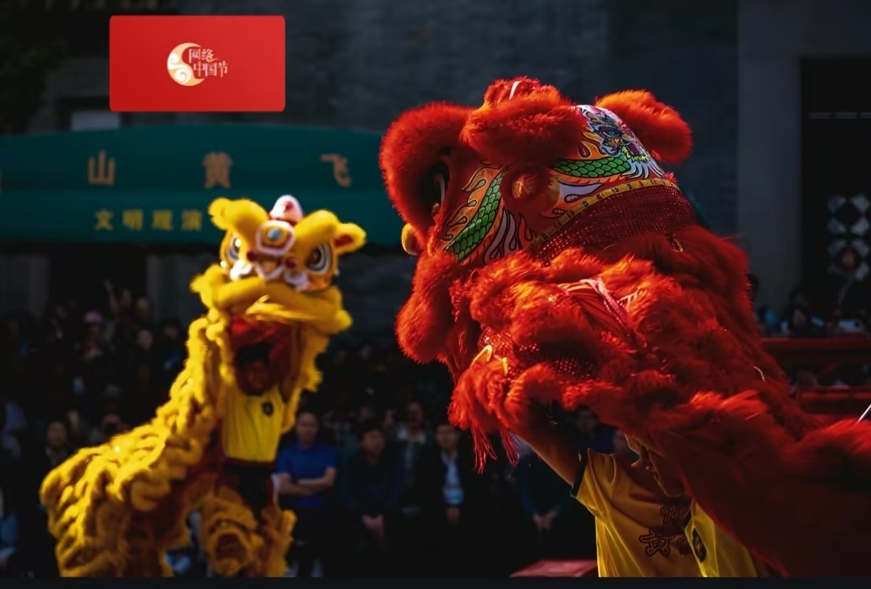 网络中国节&middot;春节