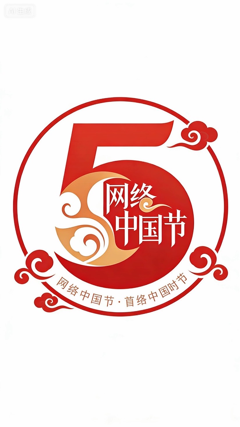 网络中国节.春节