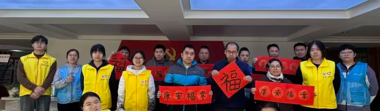 返家乡丨佛山大学艺舟实践团：春联义教，笔绘暖春