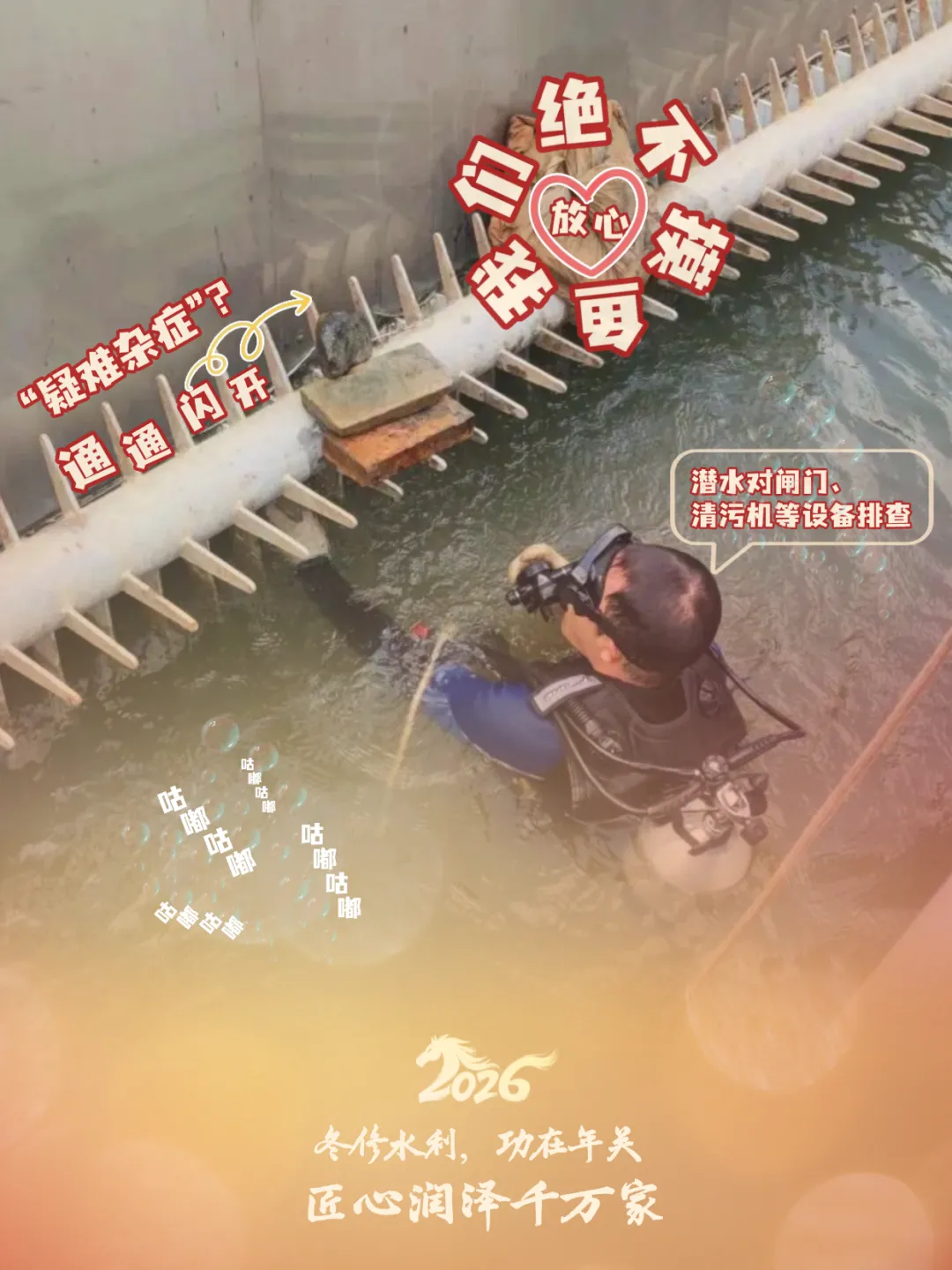 送&ldquo;年货&rdquo;啦！