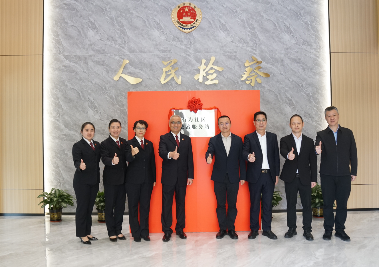 &ldquo;有为社区法治服务站&rdquo;揭牌，佛山石湾解锁治理新路径丨&ldquo;1+6+N&rdquo;专题报道（102）