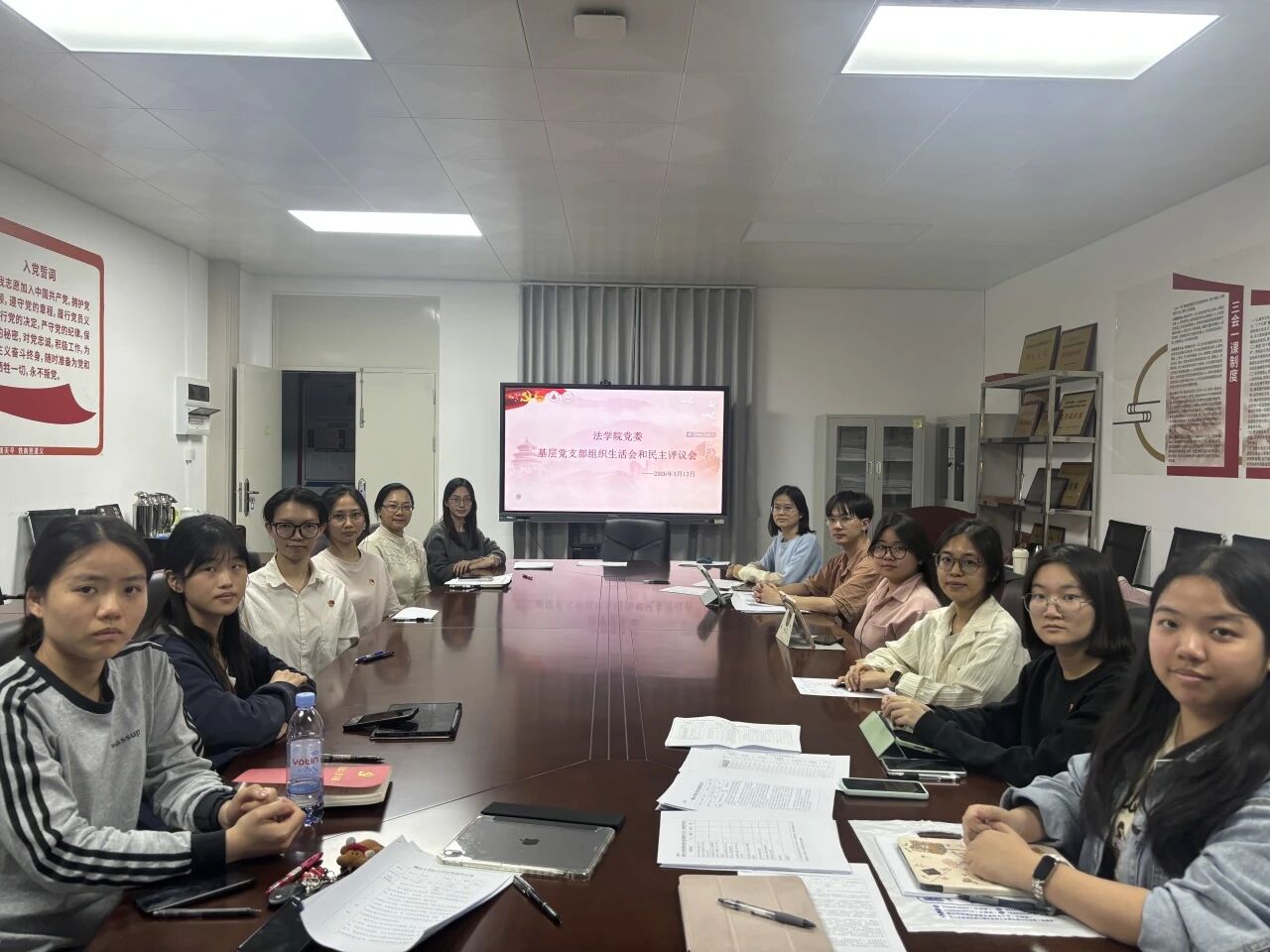 佛山大学法律系本科生党支部组织生活会暨学生党员民主评议会顺利召开