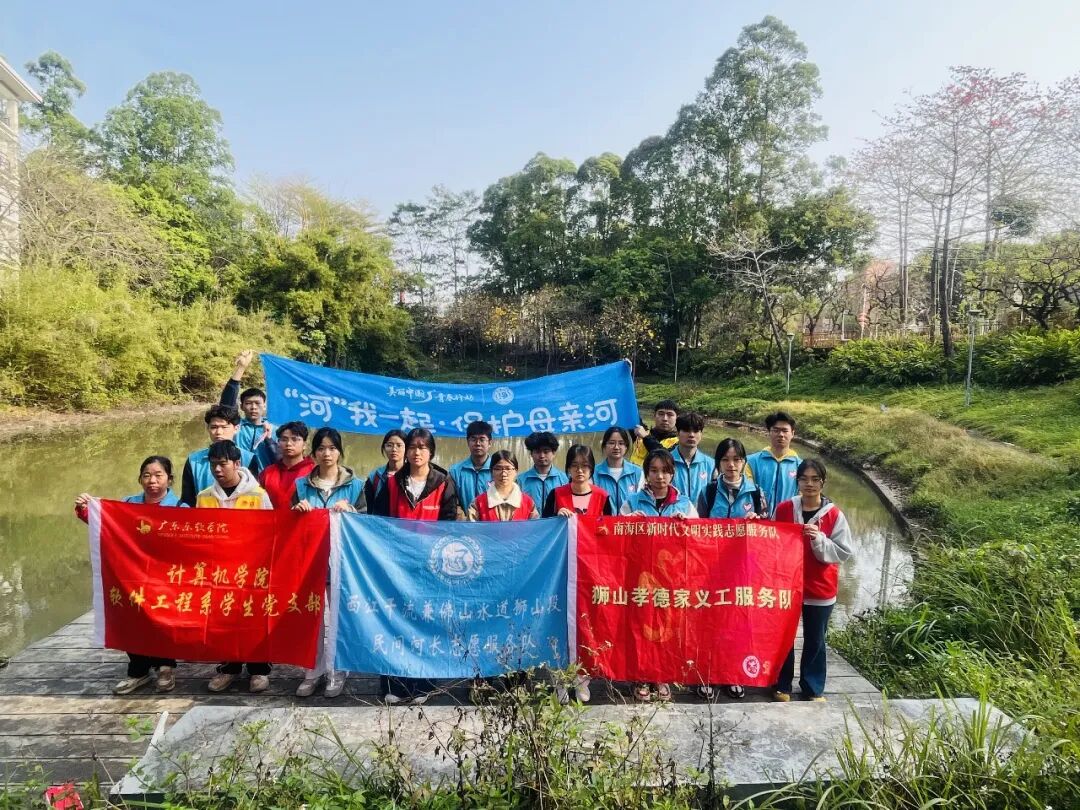 凝聚青春力量！佛山河小青共守碧水清流 l &ldquo;河&rdquo;力守护