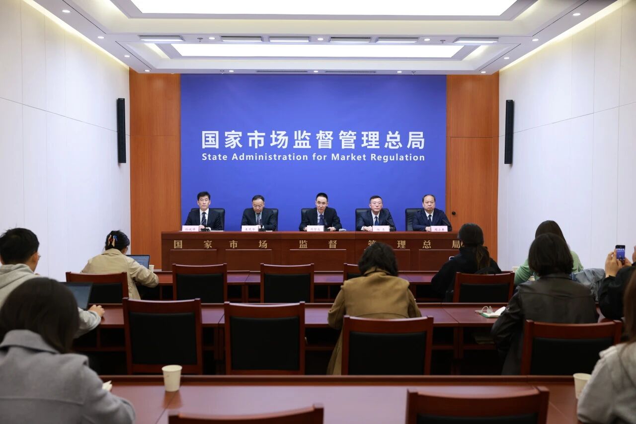 &ldquo;严&rdquo;字当头！市场监管总局加强CCC认证监管
