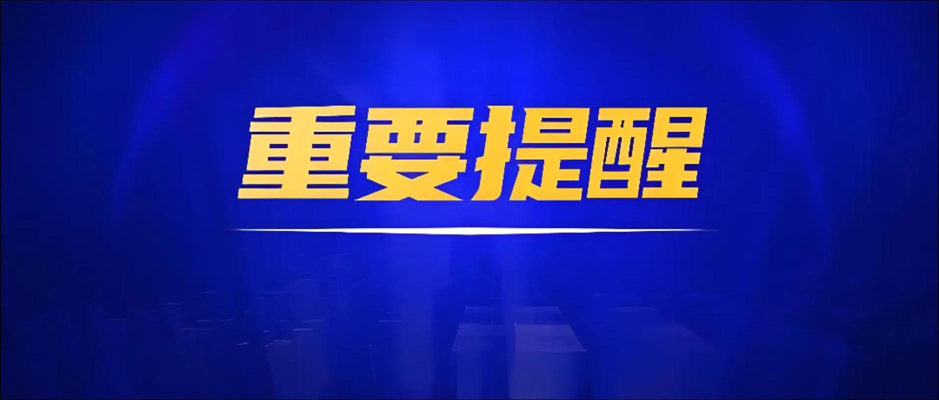 延保买了却没人管？条款藏玄机？延保服务怎么选？一次说清楚&rarr;