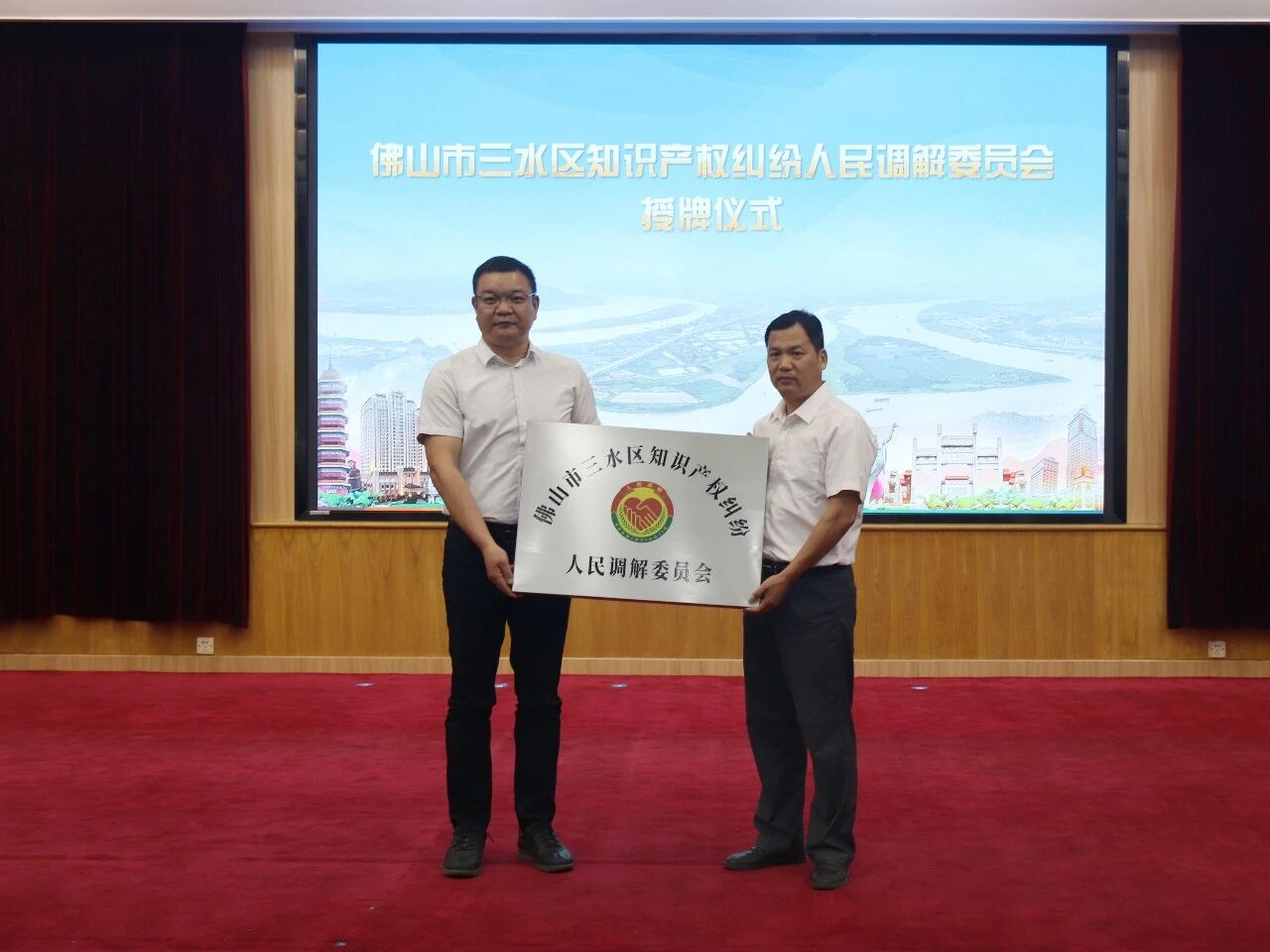 知识产权宣传周 | 解纠纷、清源头、聚合力，三水区构建知识产权保护闭环