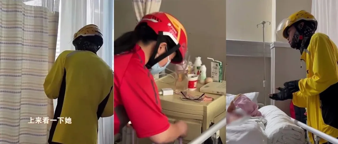 女孩下了一个跑腿单，结果来了好多个骑手&hellip;&hellip;咋回事