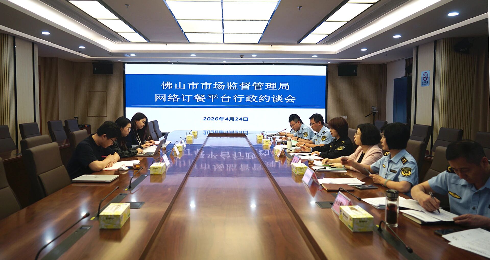 佛山市市场监督管理局多维发力，推动&ldquo;清风铁纪&rdquo;教育整顿走深走实