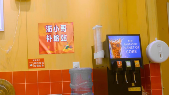 部门、商家共筑关爱！南海建起首批&ldquo;沥小哥补给站&rdquo;